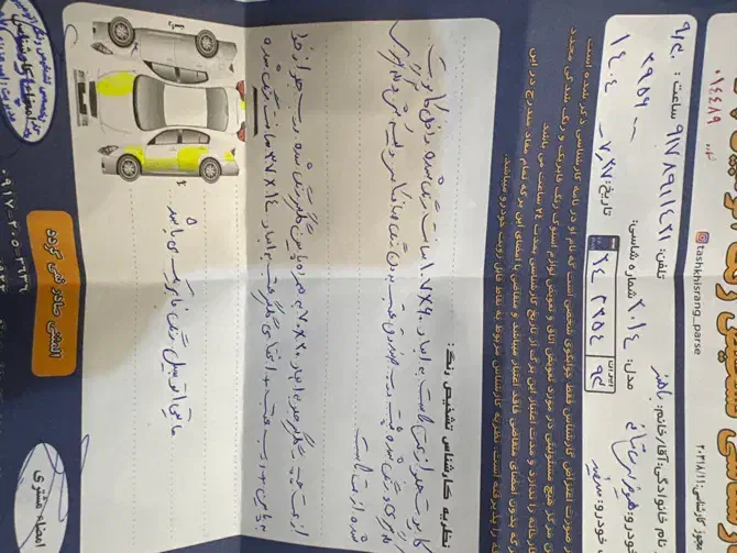 سانتافه۲۰۱۴|خودرو سواری و وانت|شیراز, اصلاح‌نژاد|دیوار