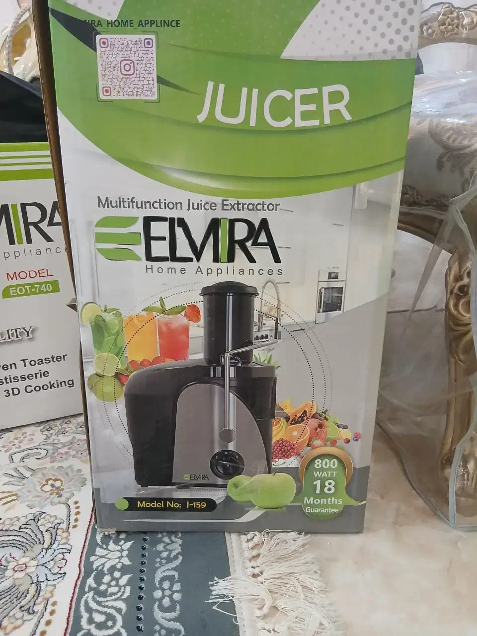 آبمیوه گیری ۴کاره|آبمیوهگیر و آبمرکباتگیر|برخوار, |دیوار