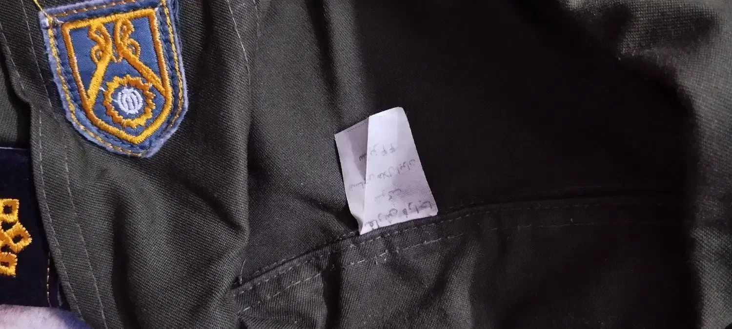 لباس سربازی نیروی انتظامی|لباس|تهران, ورزشگاه آزادی|دیوار