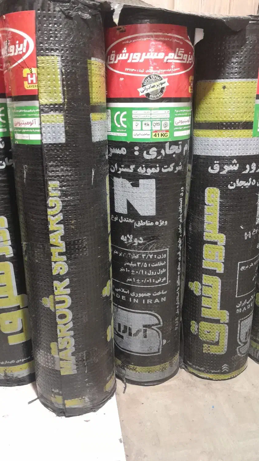 ایزوگام چکی|مصالح و تجهیزات ساختمان|اهواز, کوی فرهنگیان ۱|دیوار