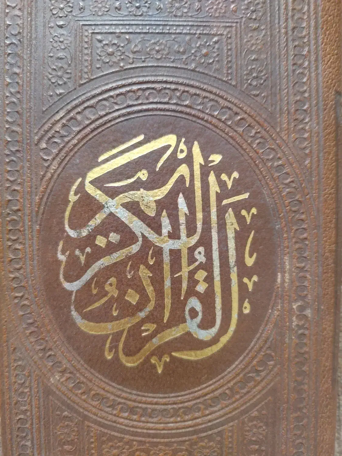 استخاره و فال سر کتاب و ختم قران|فعالیت داوطلبانه|ایرانشهر, |دیوار