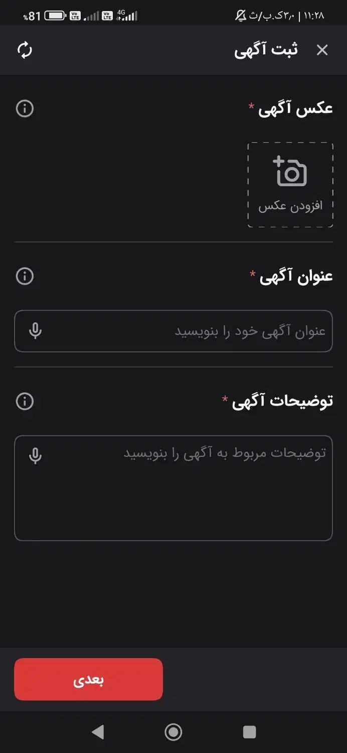گوشی شیامئ 12c|موبایل|قزوین, |دیوار