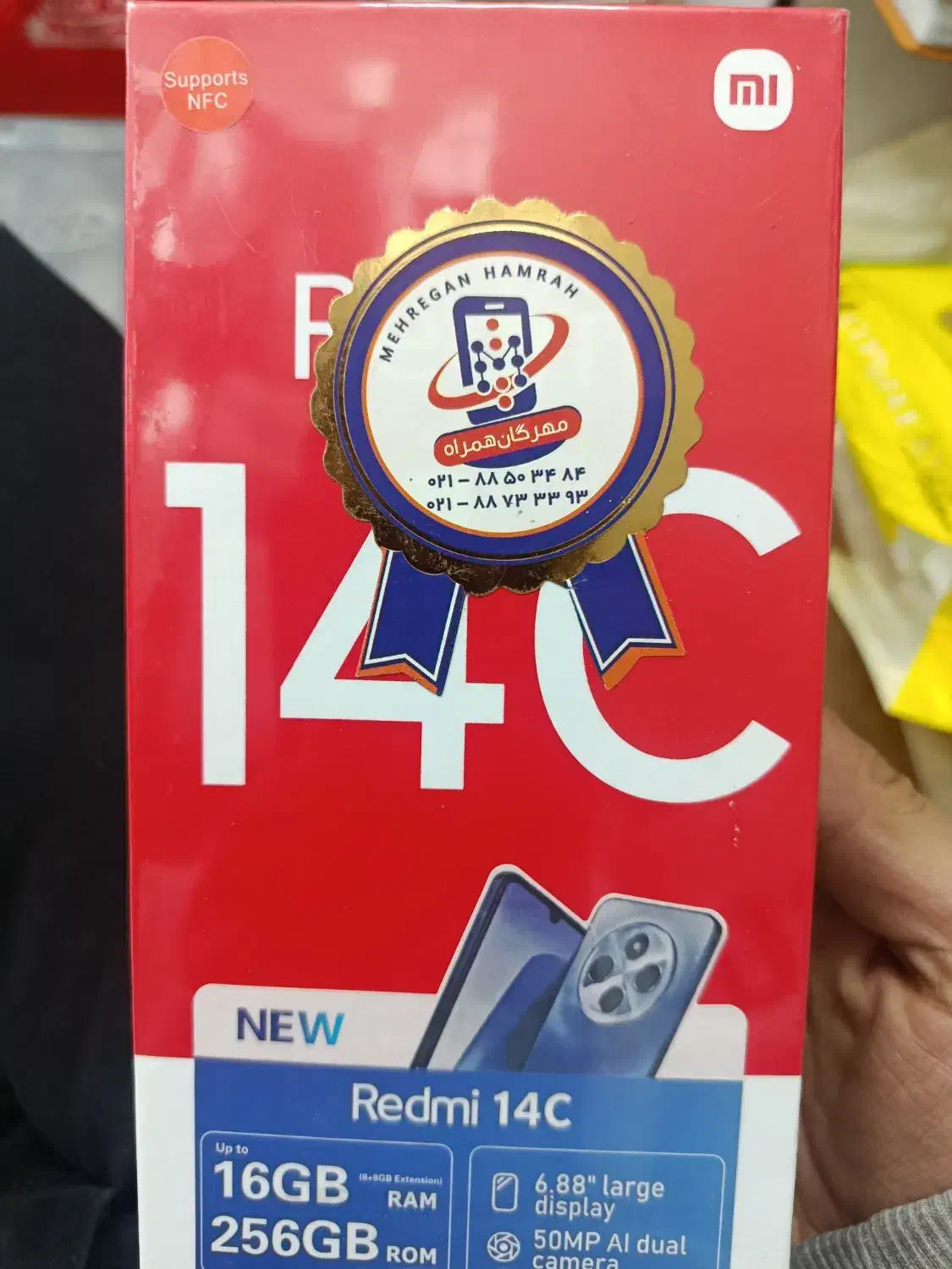 14c redmi|موبایل|تهران, تولید دارو|دیوار