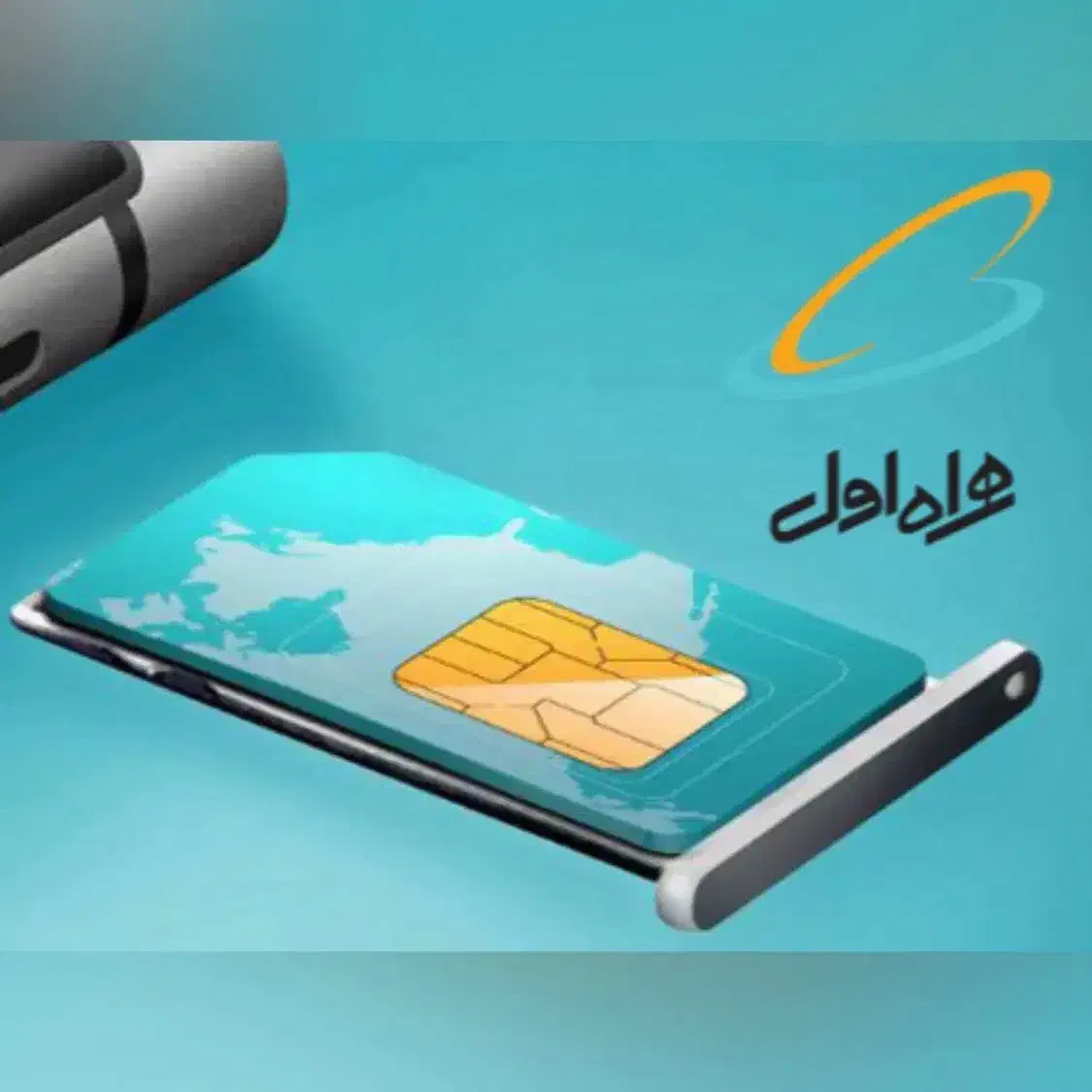 0912-66666-59|سیم‌کارت|تهران, شهرآرا|دیوار