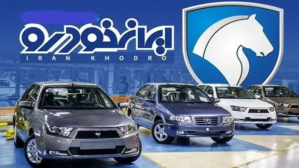 کافی نت آنلاین ثبت نام ایران خودرو|خدمات رایانهای و موبایل|شیراز, ارم|دیوار