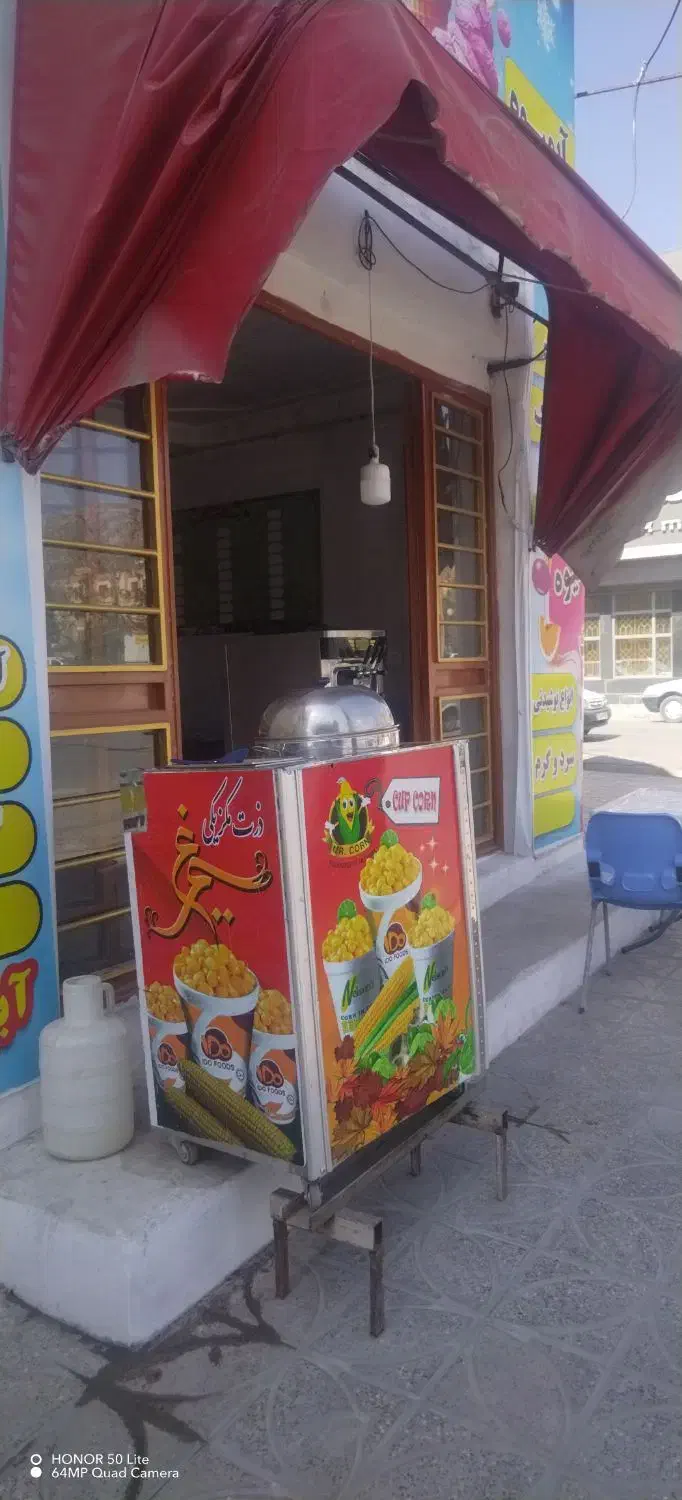 مغازه 23متری|اجارهٔ مغازه و غرفه|ایلام, |دیوار