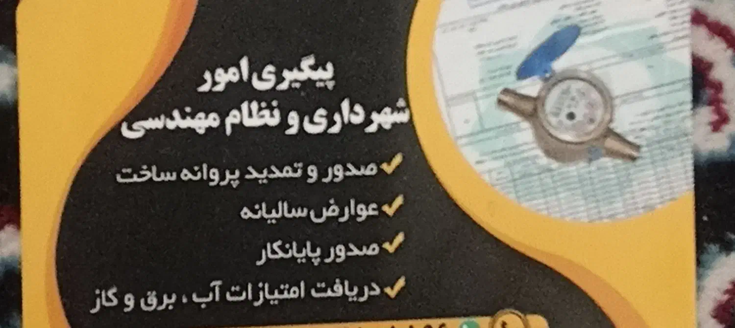 انجام کلیه امور اداری در کمترین زمان|خدمات مالی، حسابداری، بیمه|ماهان, |دیوار