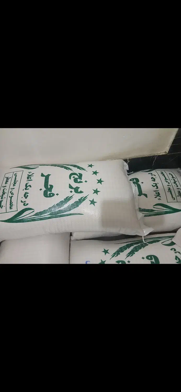 برنج فجر|خوردنی و آشامیدنی|گنبد کاووس, |دیوار