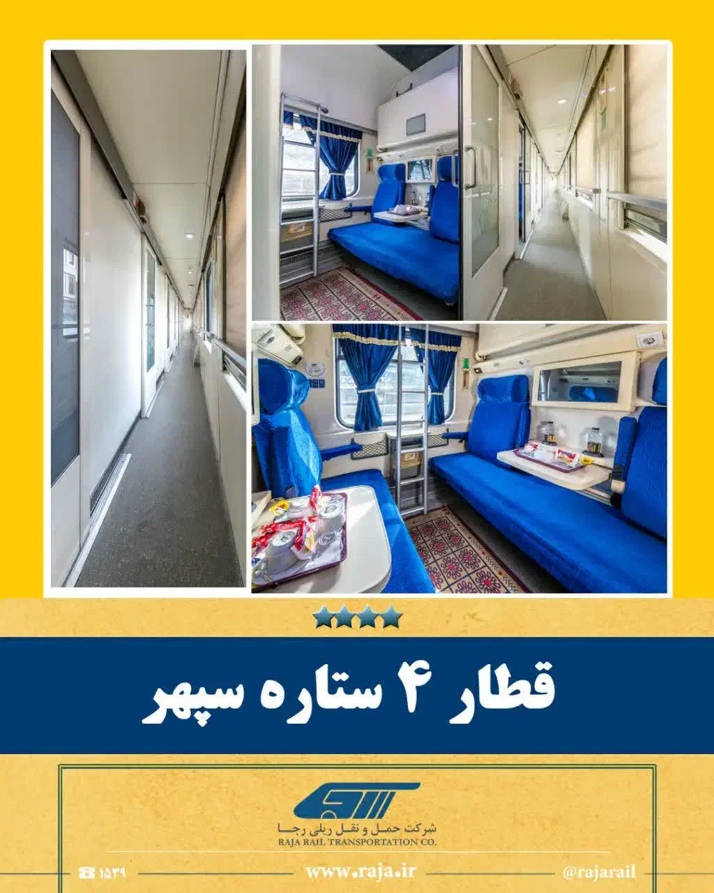 فوری شروع پیش فروش آذرماه بلیت شرکت قطار رجا شنبه|خدمات حمل و نقل|قزوین, |دیوار