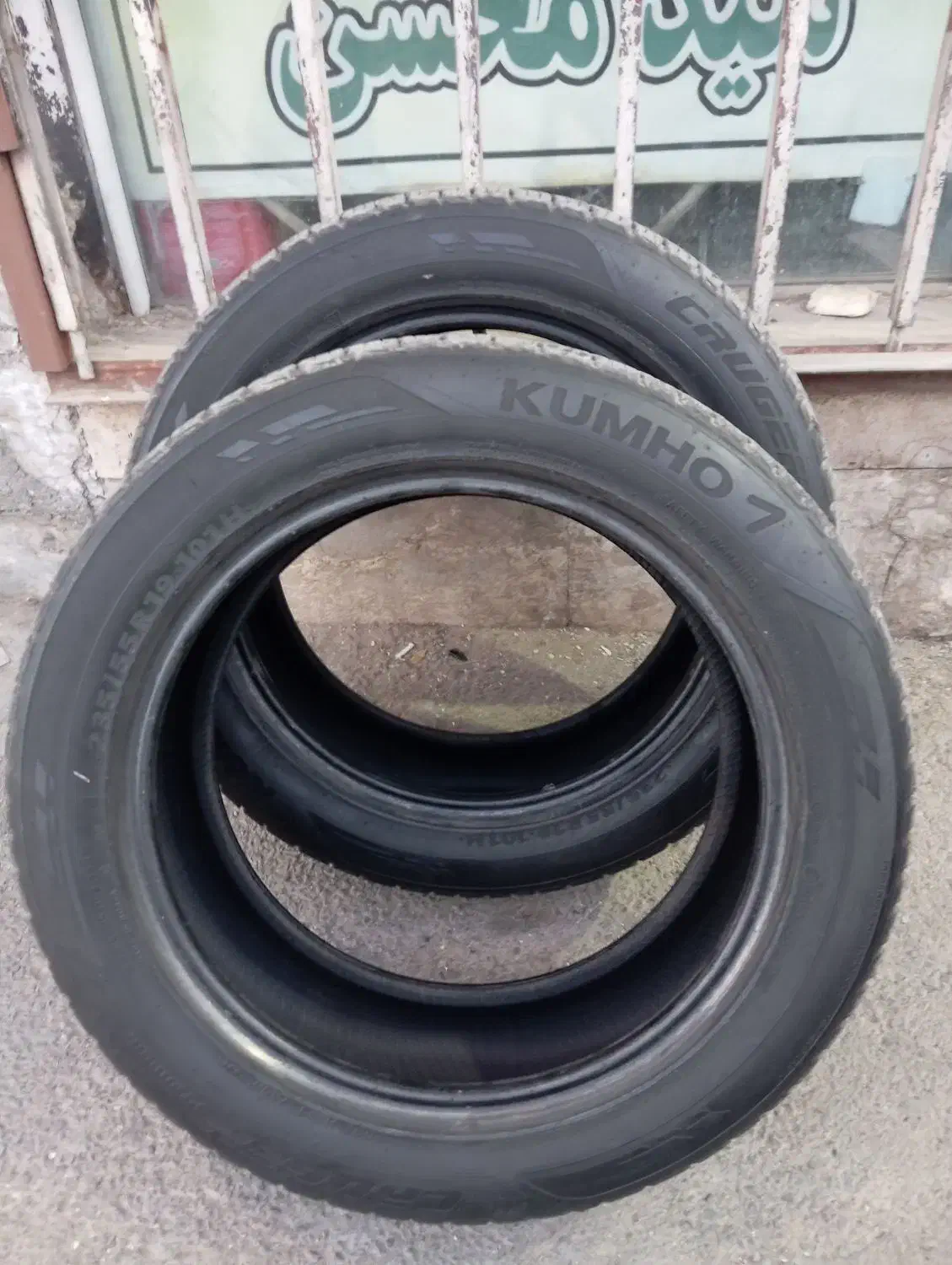 لاستیک کوموهوسانتافه|قطعات یدکی و لوازم جانبی|قم, باسکول|دیوار