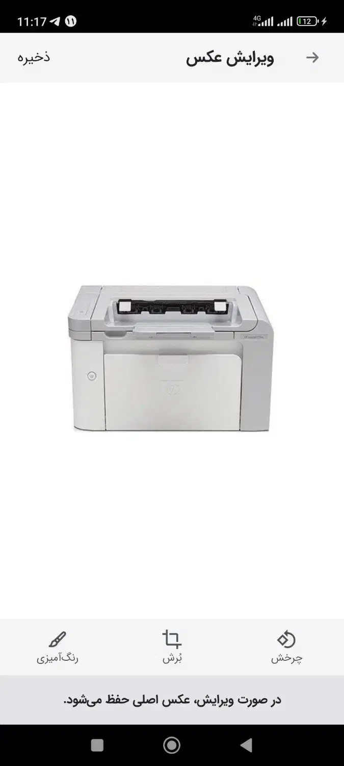 پرینتر لیزری HP 1566|پرینتر، اسکنر، کپی، فکس|قزوین, |دیوار