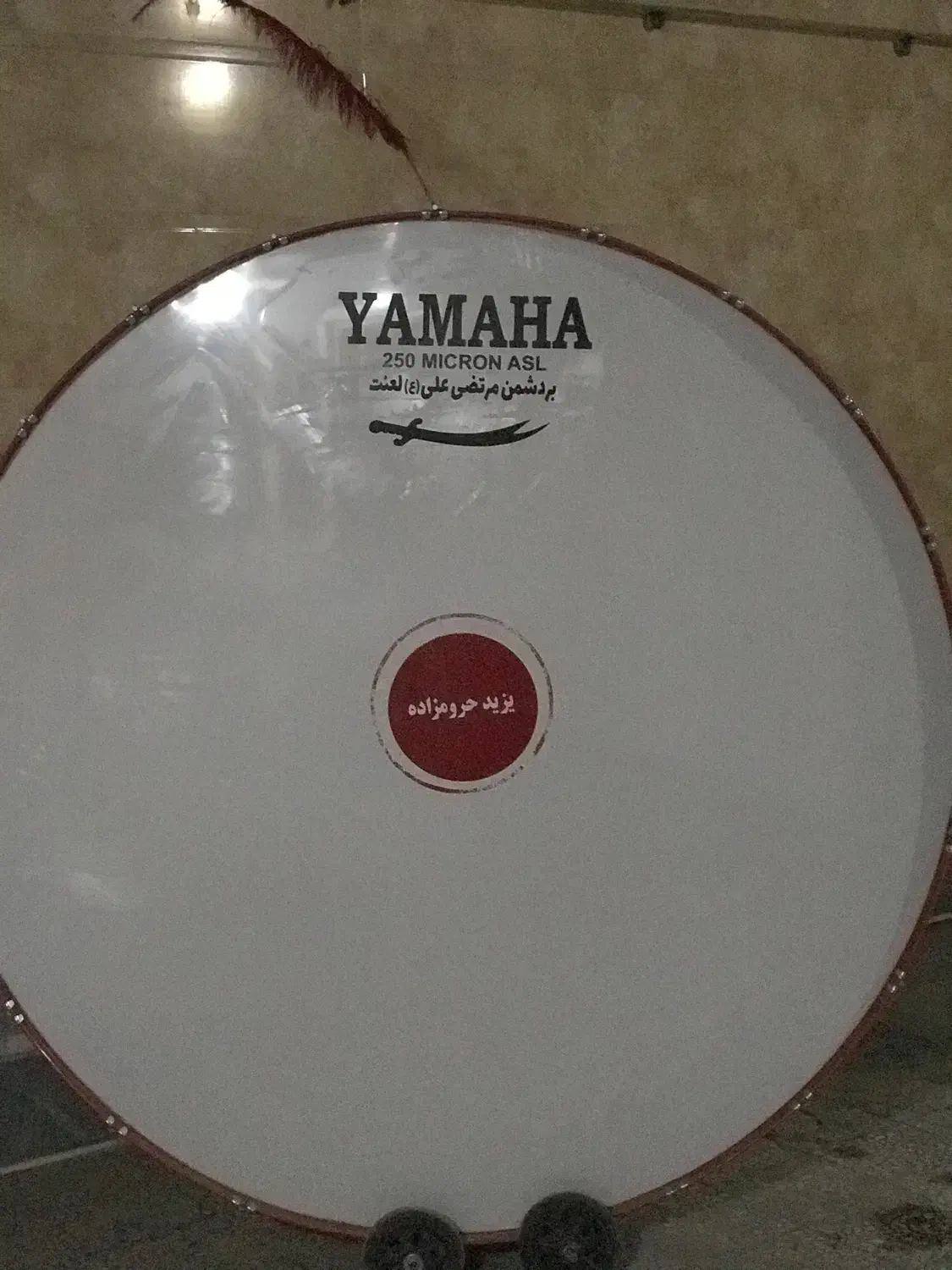 طبل دومتری استیل|درام و پرکاشن|زاهدان, |دیوار