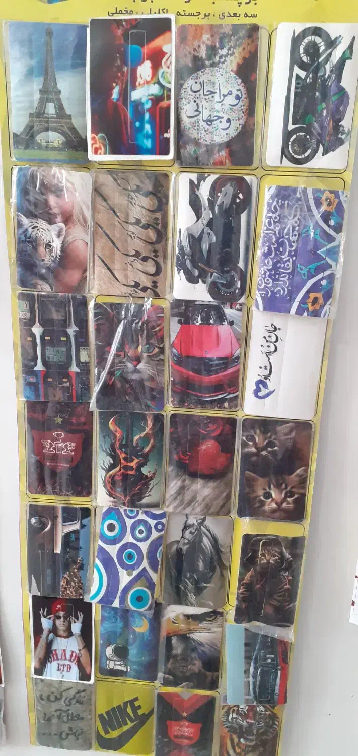 برچسب کارت بانکی|لوازم التحریر|قائن, |دیوار