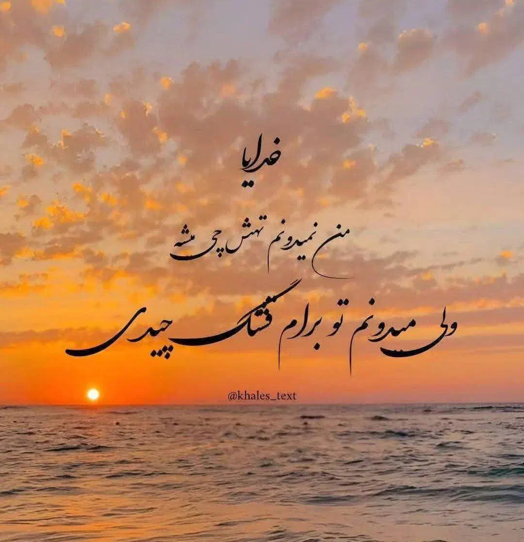 مدارک گمشده|اشیا|نیشابور, خط کاشمر|دیوار