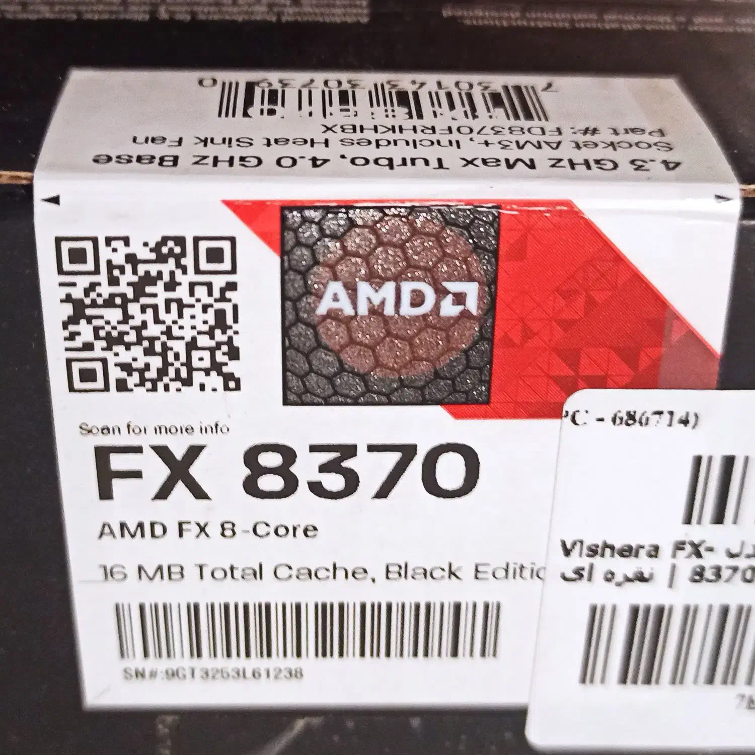 amd cpu fx 8370|قطعات و لوازم جانبی رایانه|مشهد, آزادشهر|دیوار