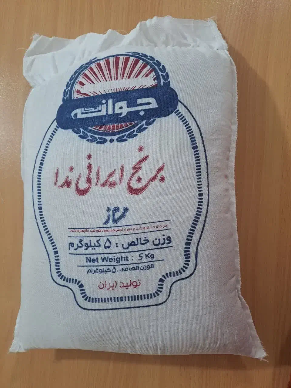 برنج ایرانی|خوردنی و آشامیدنی|بوشهر, |دیوار