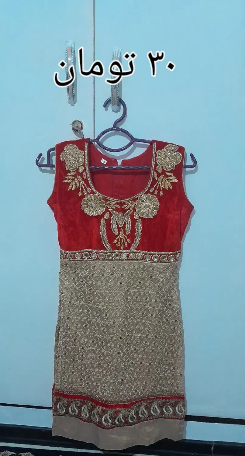 لباس|لباس|بومهن, |دیوار