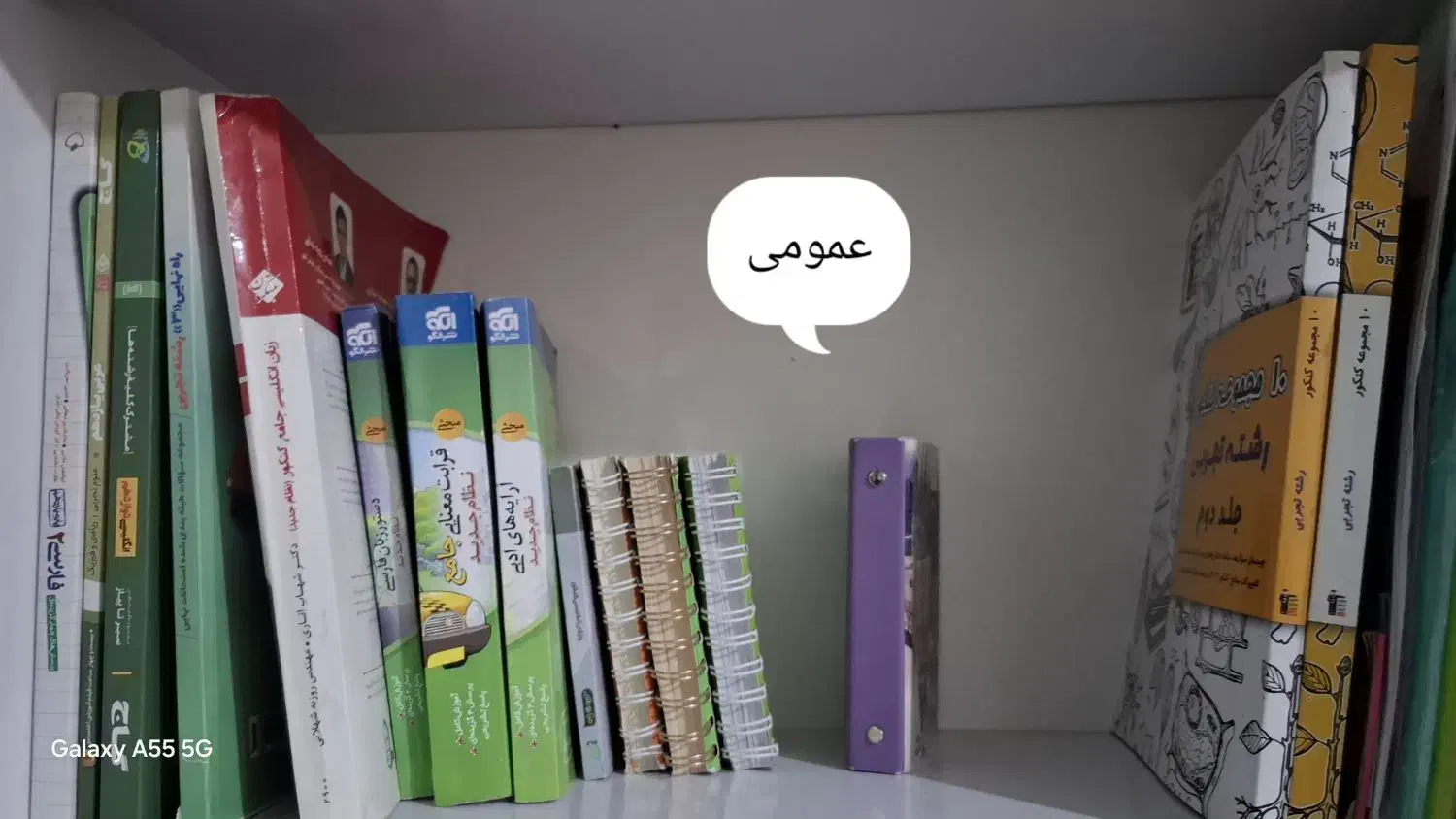 کتاب های کنکور تجربی|کتاب و مجله آموزشی|محمدیه-قزوین, |دیوار