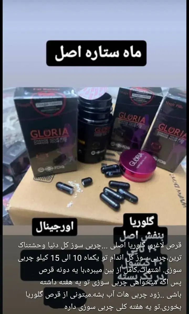 خوشبو کننده شهدالعسل|آرایشی، بهداشتی، درمانی|بندر گناوه, |دیوار