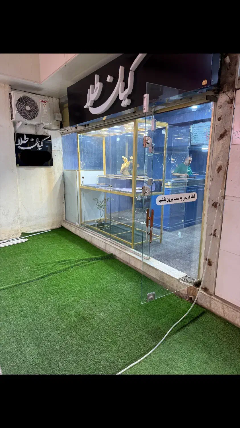 فروش مغازه پاساژ جمهوری(طلا فروشان)|فروش مغازه و غرفه|کردکوی, |دیوار