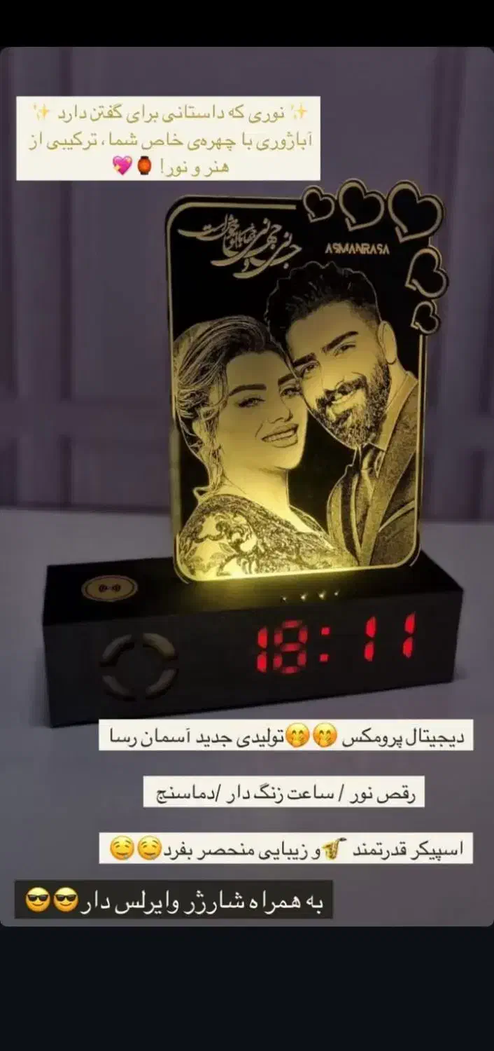 کادوی روز زن و روز مادر|چراغ خواب و آباژور|کرمانشاه, |دیوار