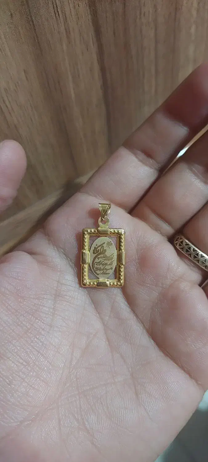 پلاک ون یکاد طلا|جواهرات|بیرجند, |دیوار