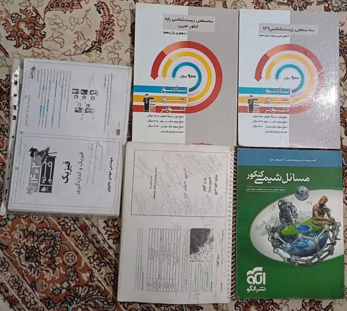 کتاب تست رشته تجربی|کتاب و مجله آموزشی|شاهدشهر, |دیوار