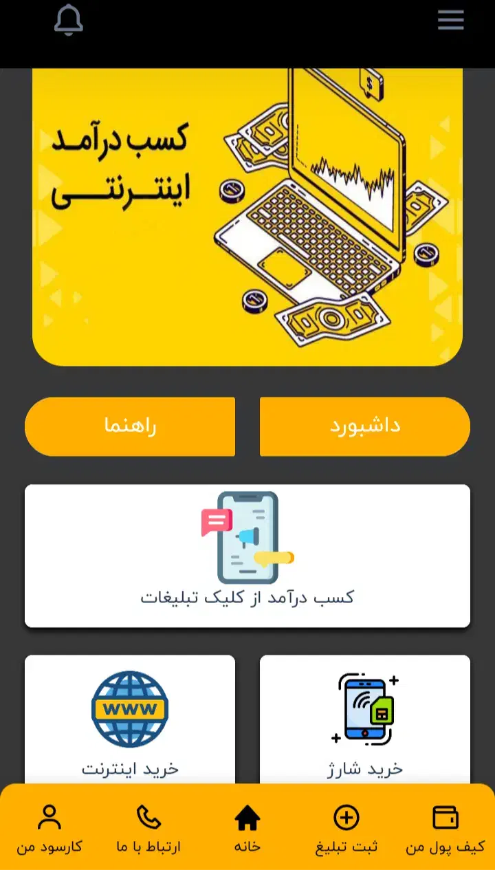 کار در منزل با گوشی و سیستم|استخدام رایانه و فناوری اطلاعات|قم, ناصردیوان|دیوار
