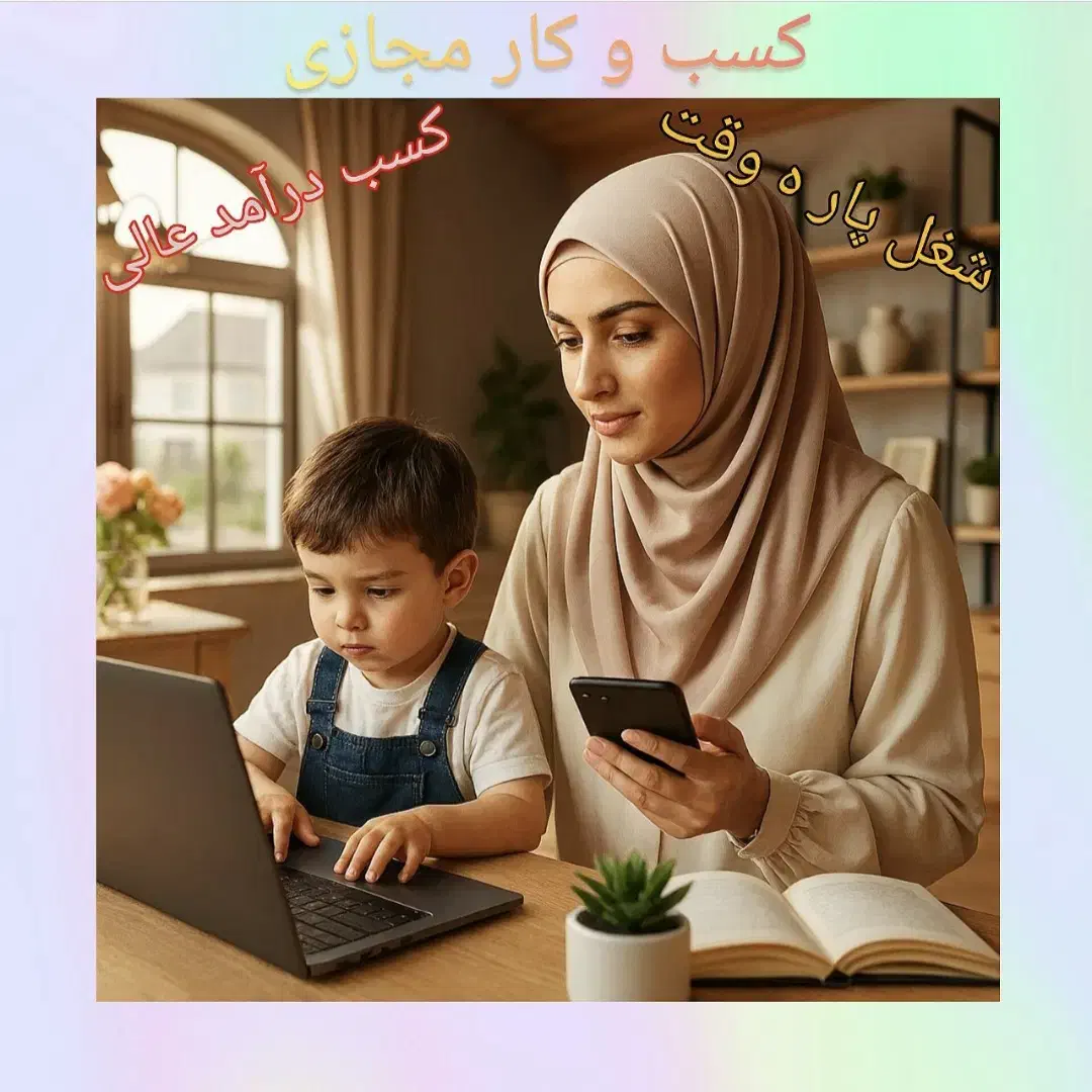 کارباگوشی مخصوص بانوان|استخدام بازاریابی و فروش|آبعلی, |دیوار