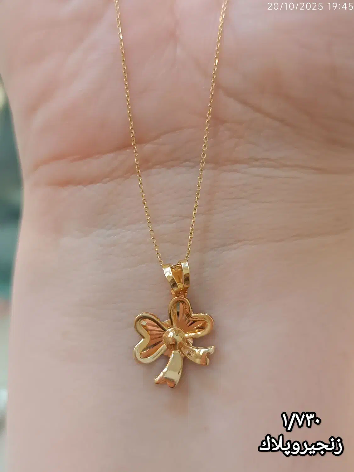 طلاهای سبک واقتصادی|جواهرات|بهبهان, |دیوار