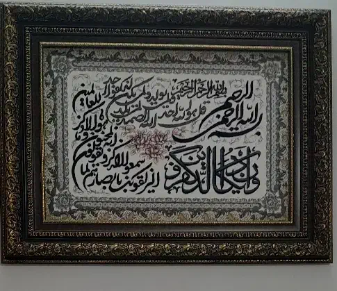 تابلو فرش ماشینی نو|تابلو فرش|قم, مجیدیه|دیوار