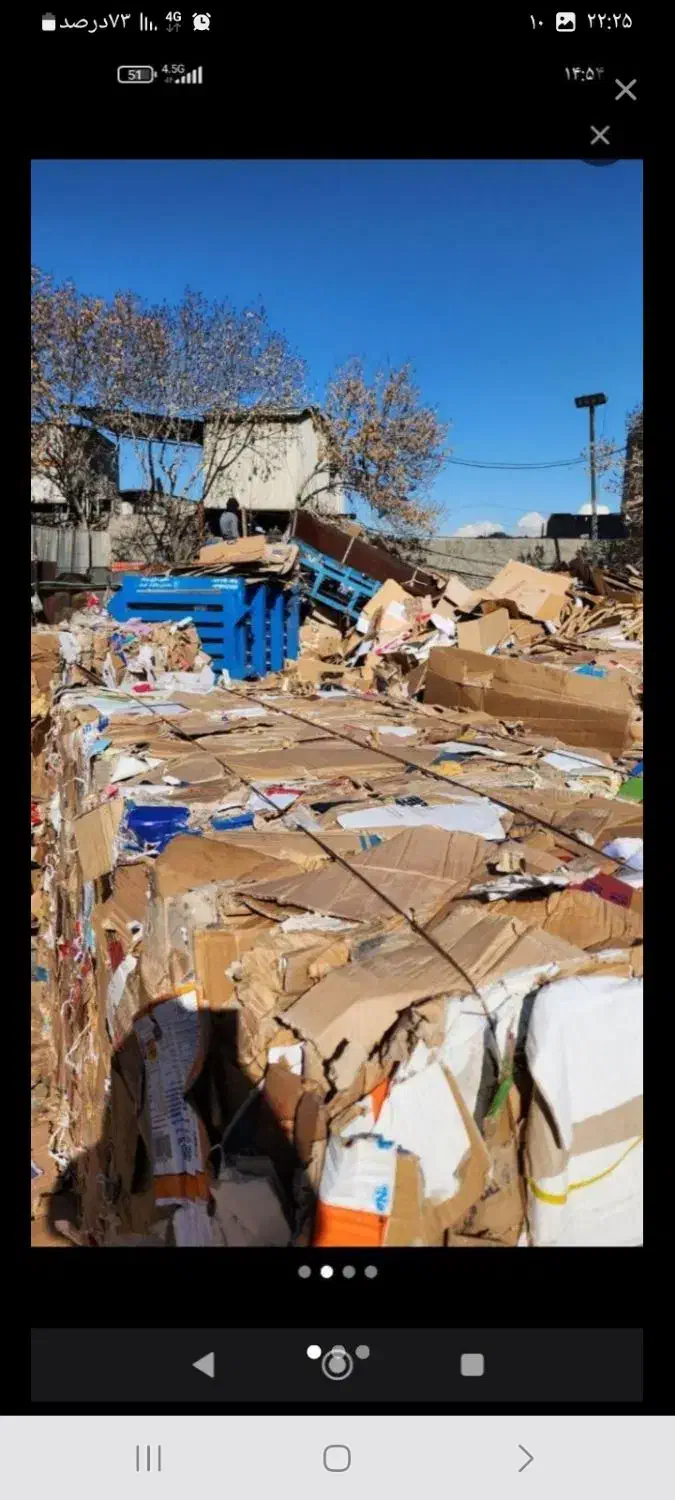 بالاترین قیمت کارتن و مشما و اهن و کاغذ|عمدهفروشی|قم, امامزاده ابراهیم|دیوار