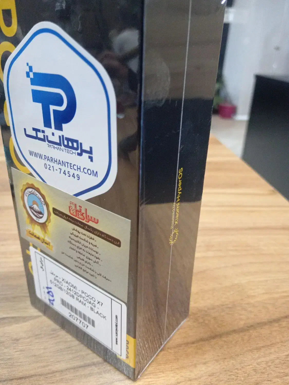 گوشی شیائومی poco. X7pro|موبایل|اسلام‌شهر, شهرک مفیدی|دیوار