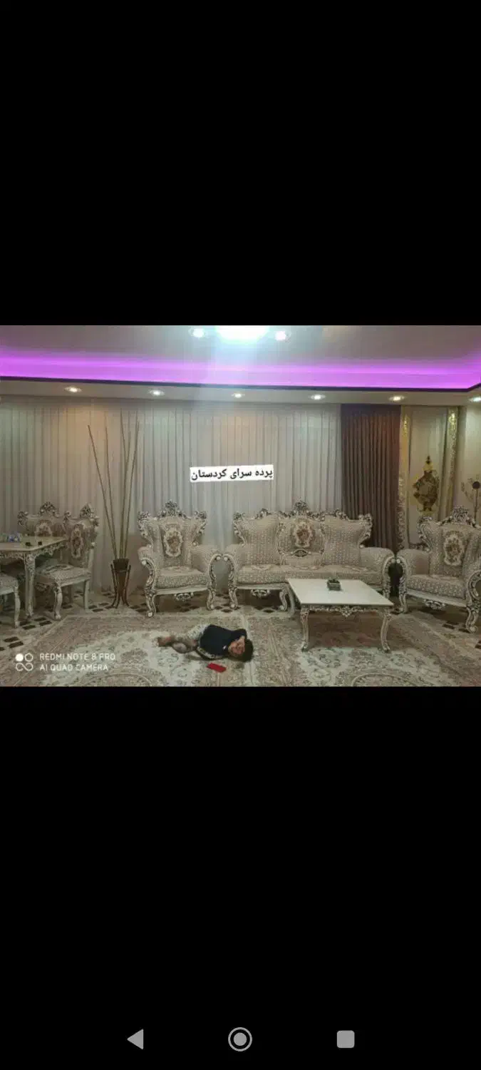 فرش|فرش|سنندج, |دیوار