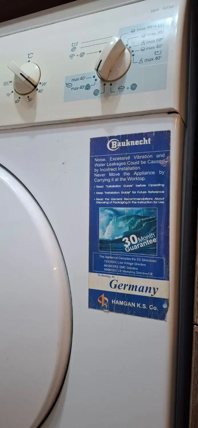 لباسشویی باکینش|ماشین لباسشویی و خشک‌کن لباس|ارومیه, |دیوار