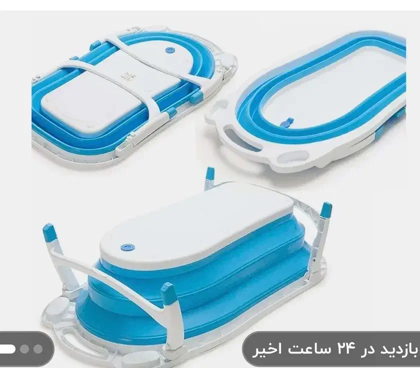 وان حمام کودک|اسباب و اثاث بچه|گنبد کاووس, |دیوار