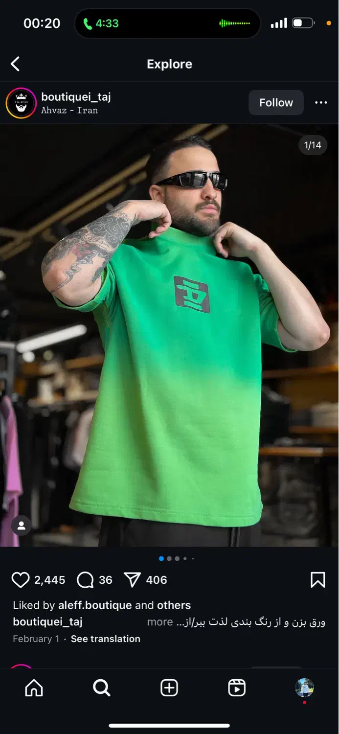 زیگزال دوز و چرخکار تیشرت مردانه|استخدام صنعتی، فنی، مهندسی|تهران, طیب|دیوار