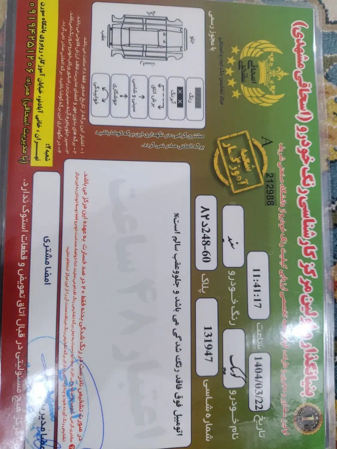 کوئیک مدل ۱۴۰۱|خودرو سواری و وانت|آمل, |دیوار