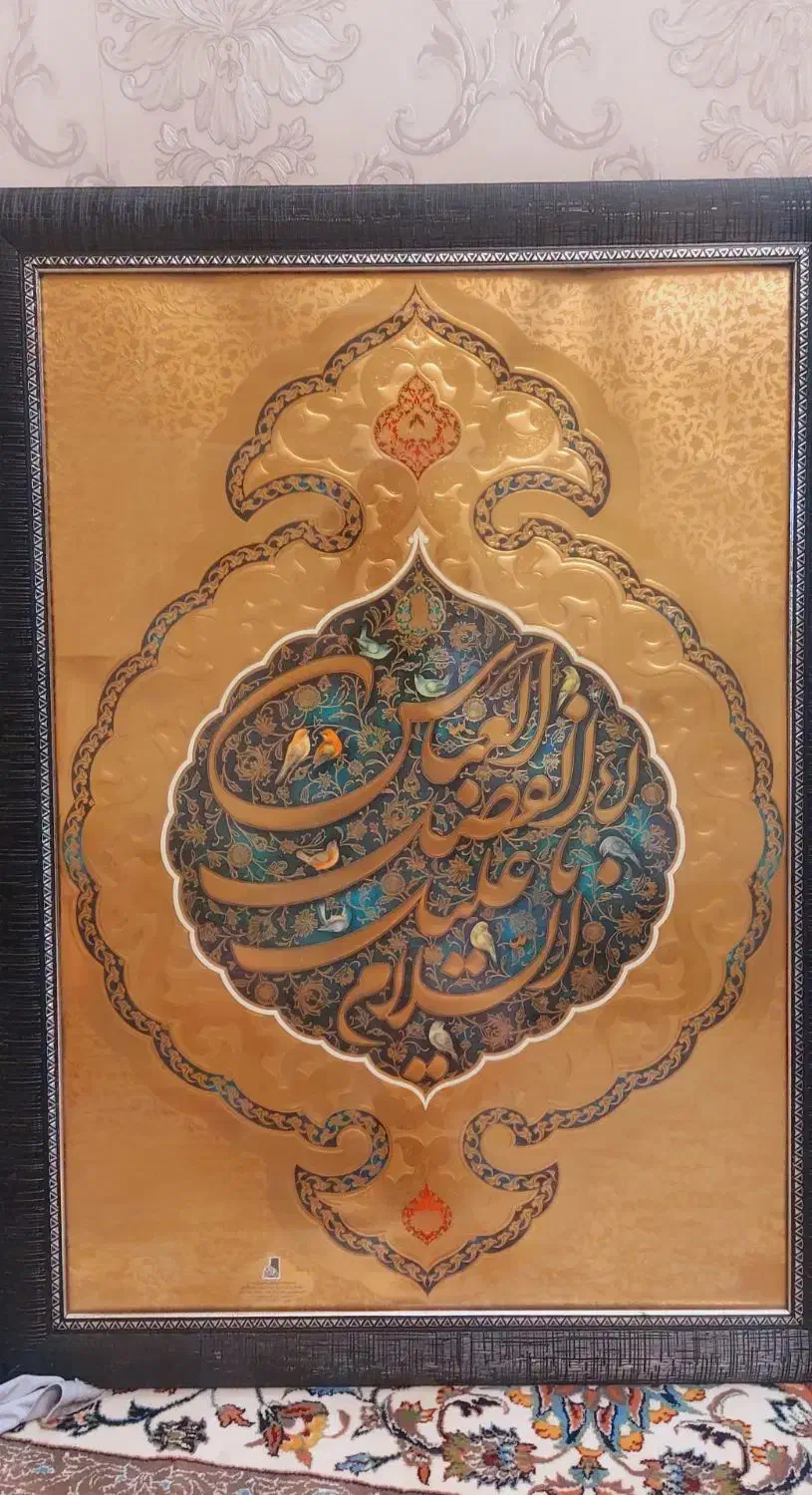 تابلو|تابلو، نقاشی، عکس|کرج, مصباح|دیوار