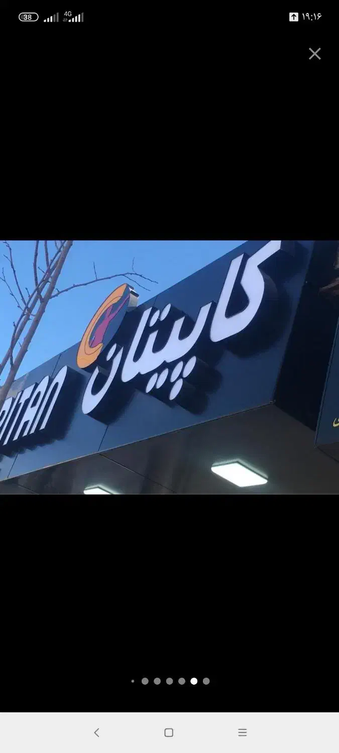 ت .ا.ب.ل.و|کالسکه و لوازم جانبی|کوهدشت, |دیوار