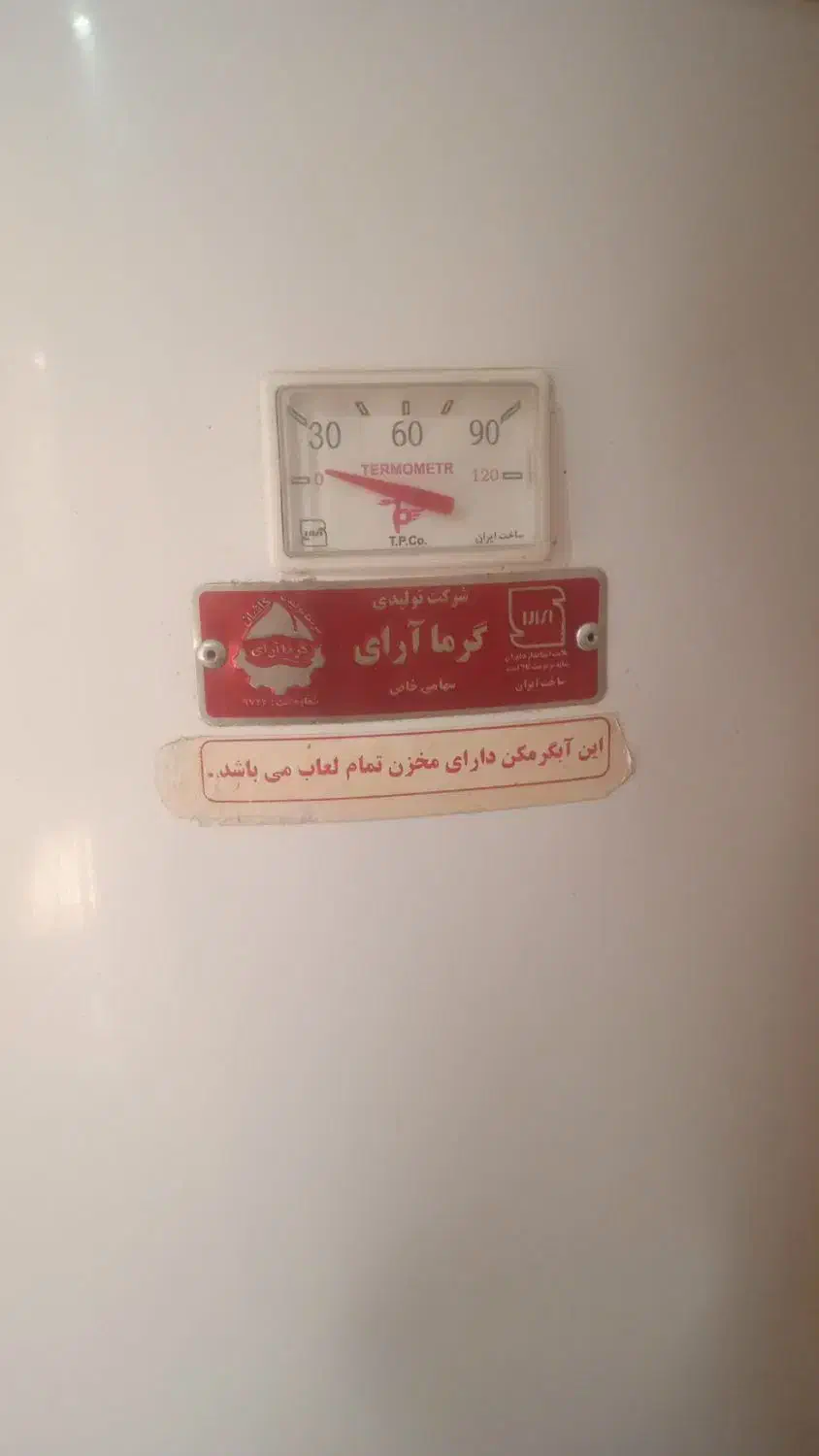 آبگرمکن|آبگرمکن، پکیج، شوفاژ|محمدشهر, جعفرآباد|دیوار