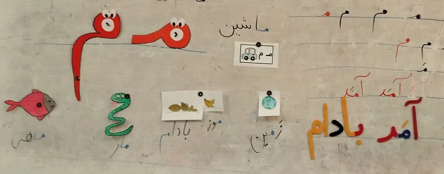 تدریس خصوصی کلاس اول پنجم|خدمات آموزشی|میناب, |دیوار