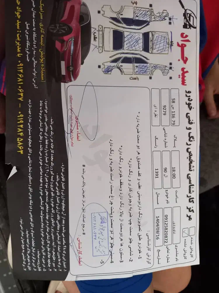 ماشین ال۹۰|خودرو سواری و وانت|قزوین, |دیوار