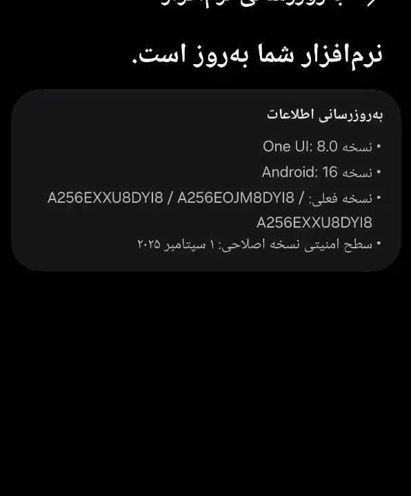 گوشی موبایل samsung a25|موبایل|قم, زند آباد|دیوار