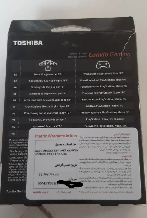 هارد توشیبا|قطعات و لوازم جانبی رایانه|کرمانشاه, |دیوار