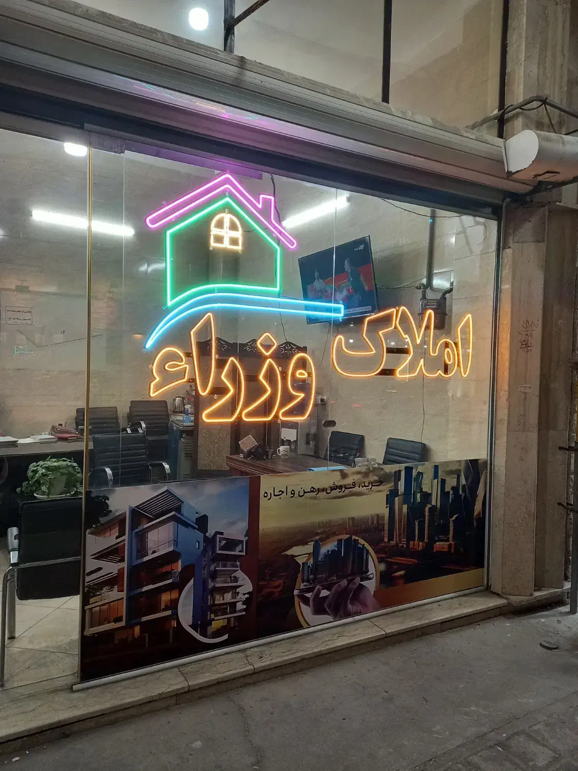 فروش واحد ۸۸متری دادسرا نوساز|فروش آپارتمان|گرمسار, |دیوار