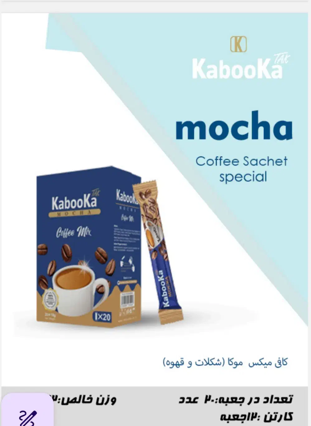 همکار بازاریاب و ویزیتور در نهاوند استخدام می‌شود|استخدام بازاریابی و فروش|نهاوند, |دیوار