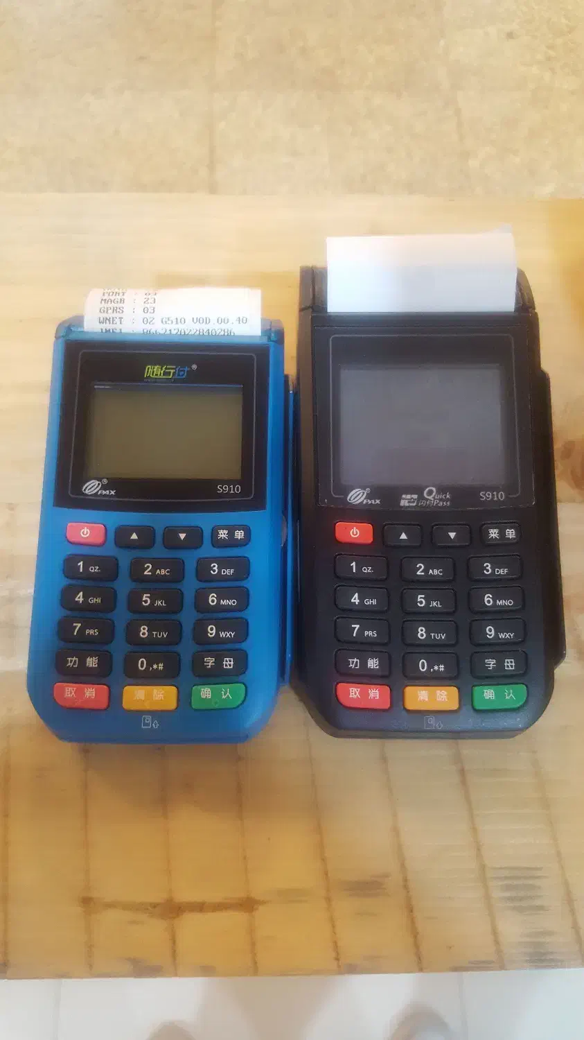 کارتخوان برای تمام بانکها|فروشگاه و مغازه|گرگان, |دیوار