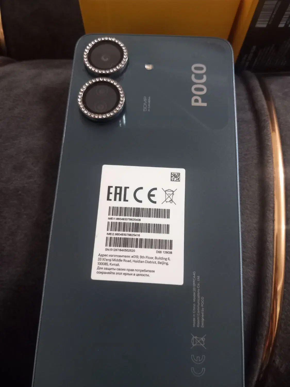 poco C65|موبایل|قم, علی آباد سعدگان|دیوار