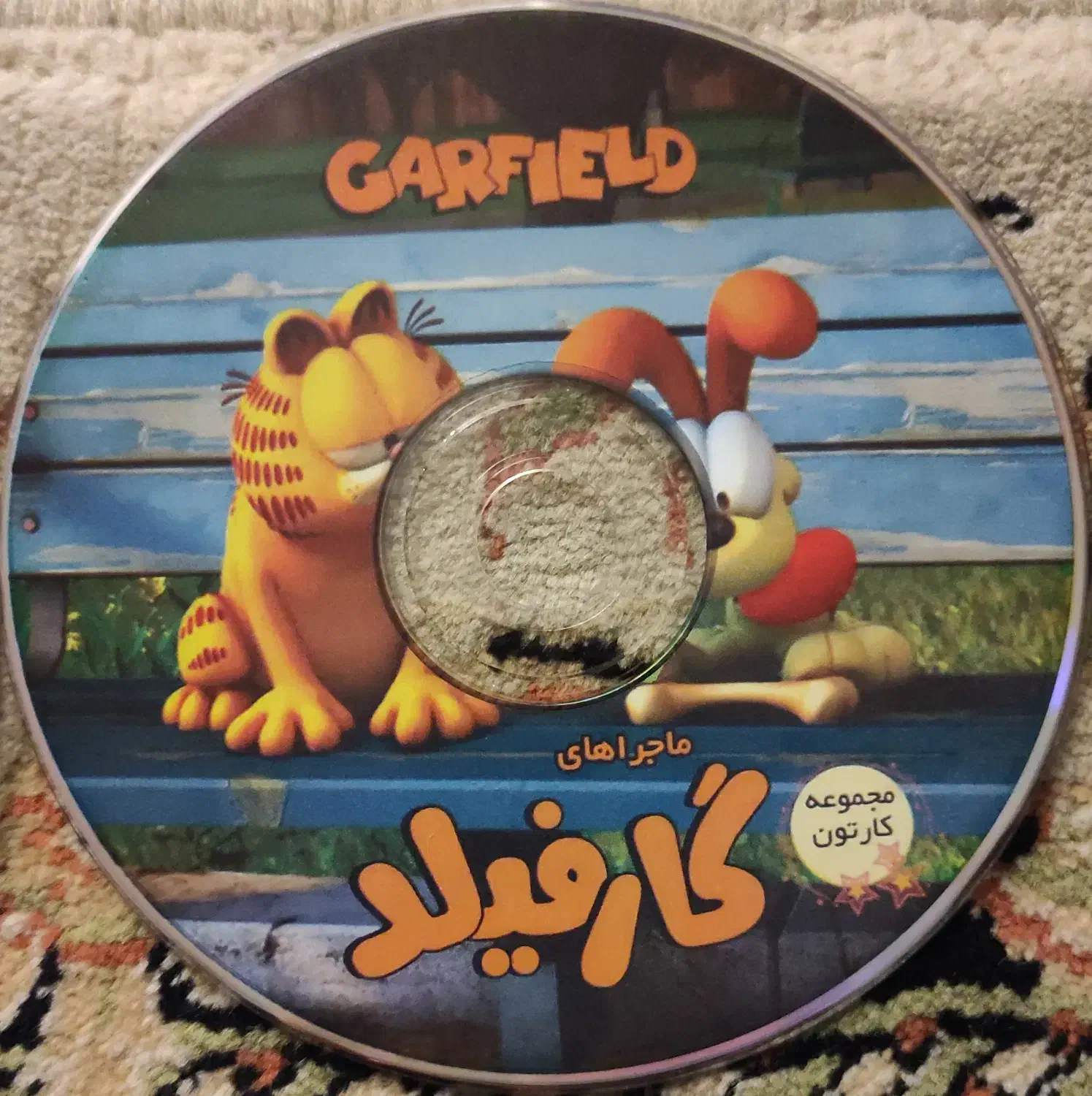 دو انیمیشن در یک DVD ماجراهای گارفیلد ۹ و ۱۰|فیلم و موسیقی|تهران, فدک|دیوار
